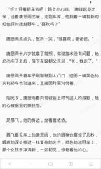 菲律宾护照黑名单哪里看，怎么才能消除黑名单_菲律宾签证网